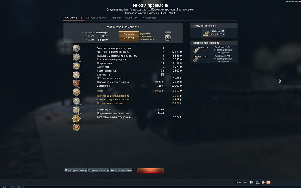 shot 2025.10.31 22.10.37