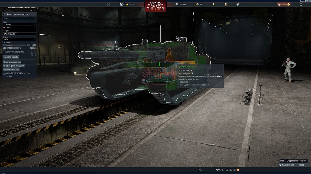 shot 2026.02.04 21.09.52