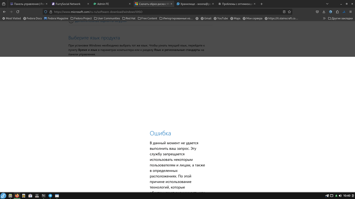 Проблемы с оптимизацией на Linux - Обсуждение игры - War Thunder ...
