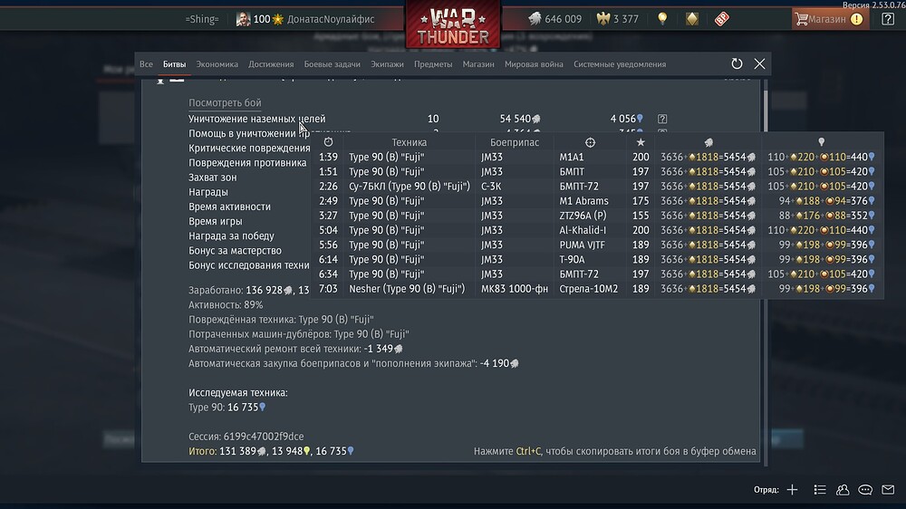 shot 2026.02.06 03.54.16