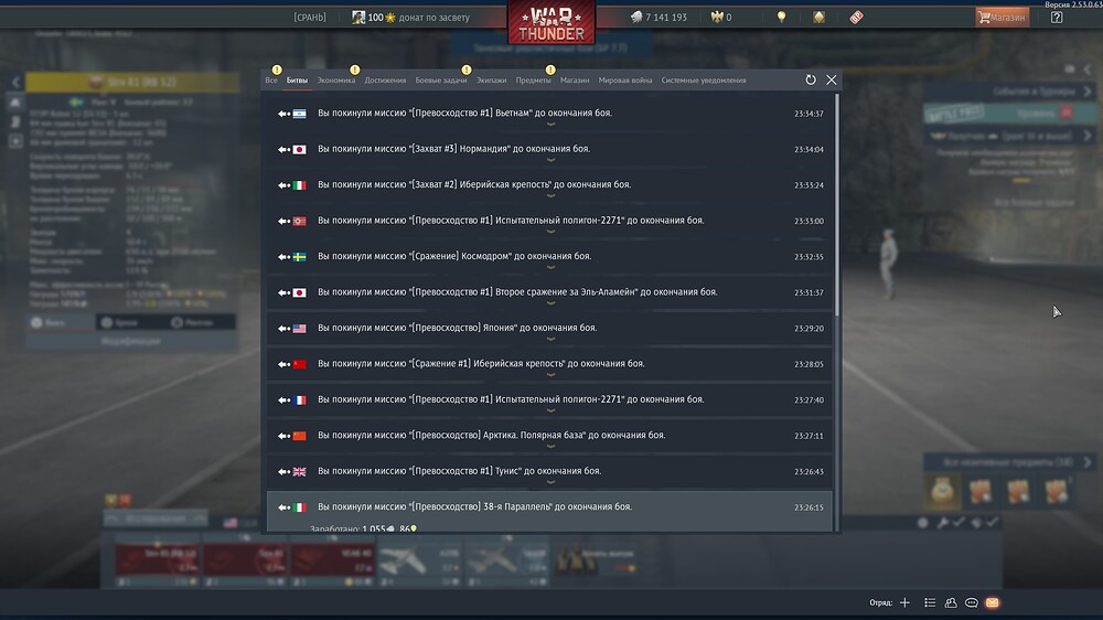 shot 2026.01.26 23.35.44