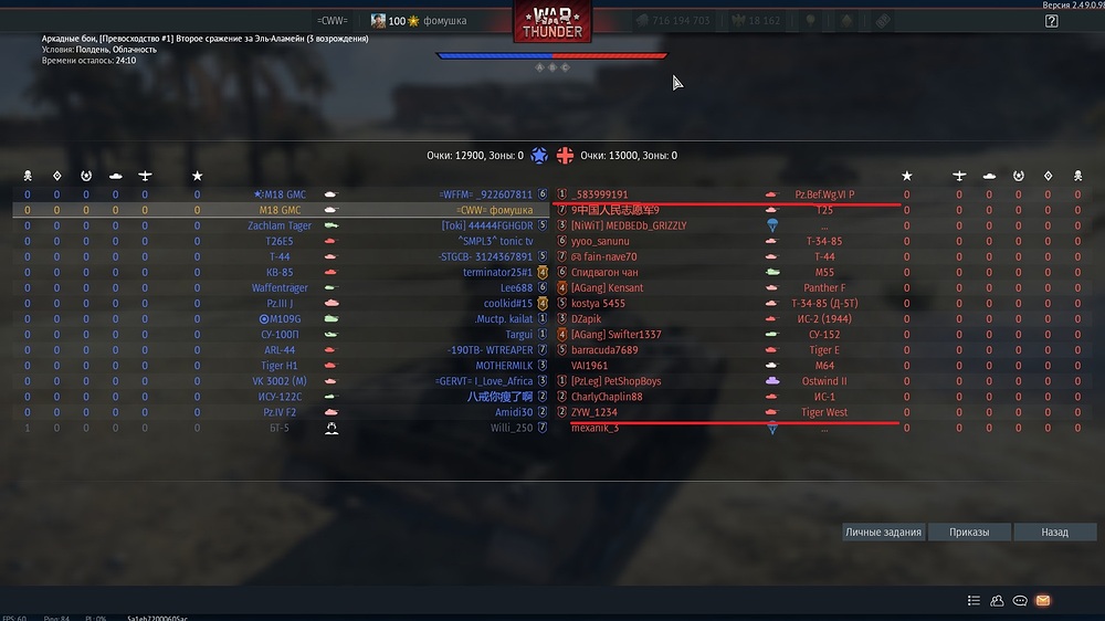 shot 2025.11.07 08.52.32