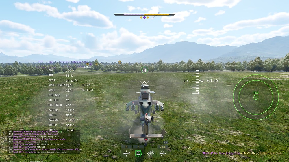 Снимок экрана (20707)