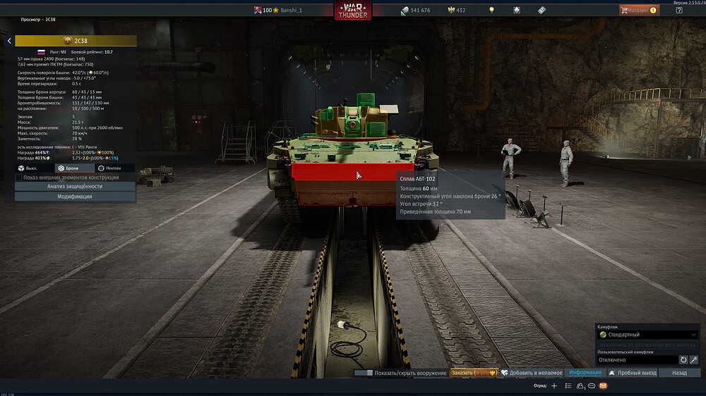 shot 2026.02.04 21.05.22