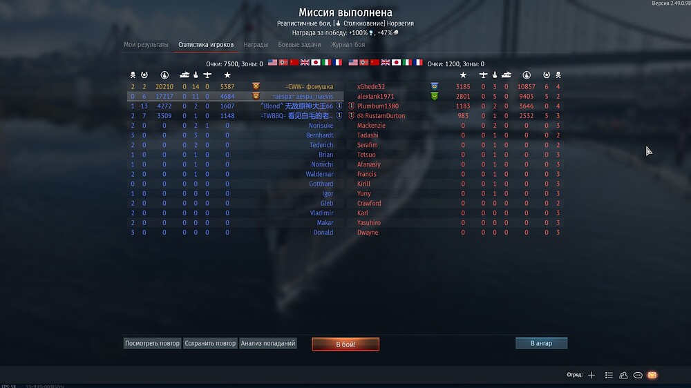 shot 2025.11.03 08.27.15