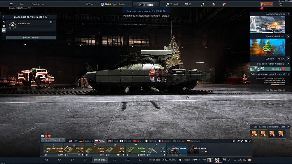 shot 2025.12.20 14.34.39