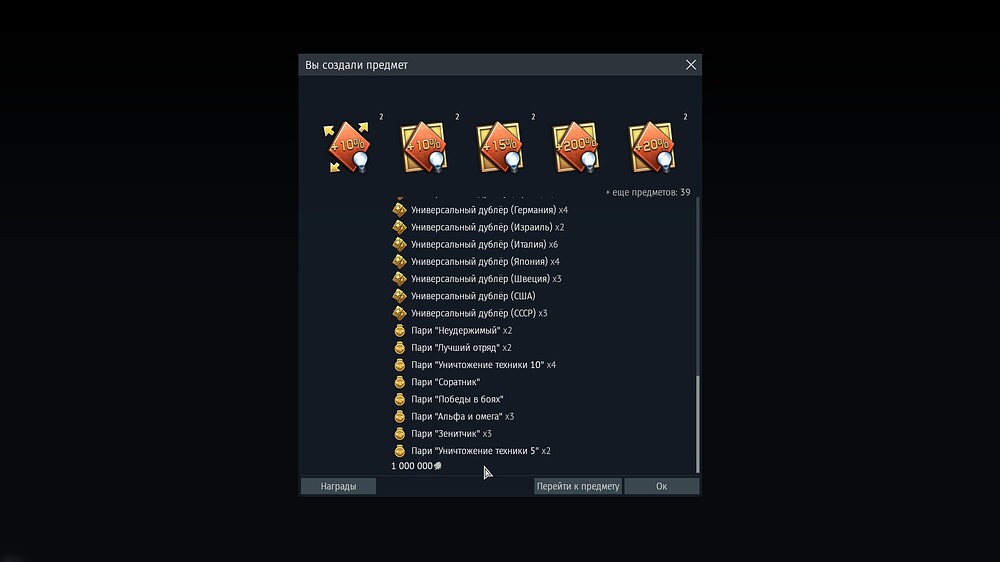 shot 2025.12.17 15.29.41