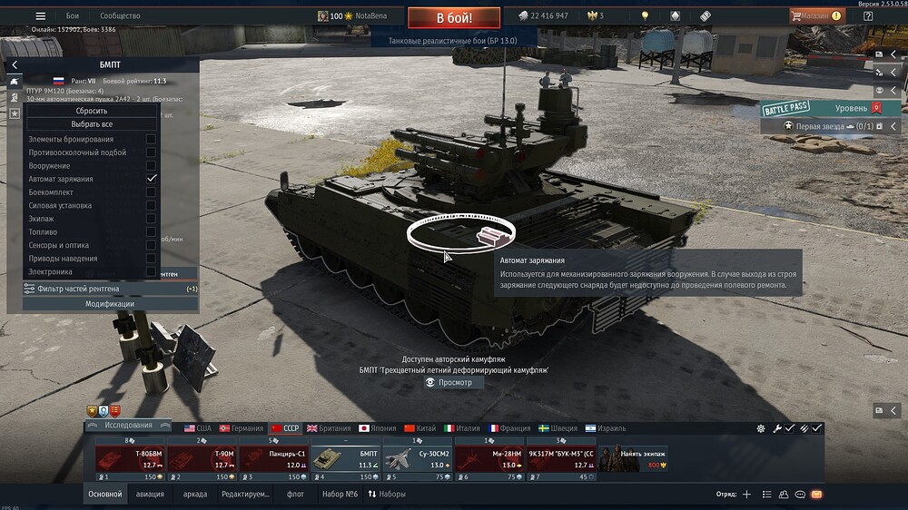 shot 2026.01.26 01.03.17