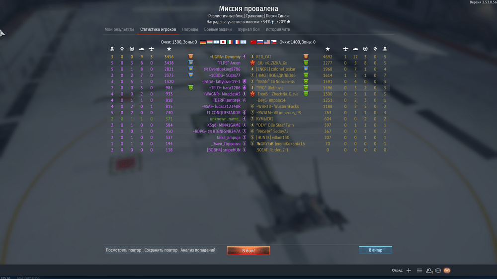 Снимок экрана (21500)