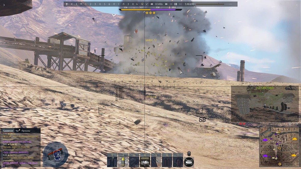 Снимок экрана (20438)