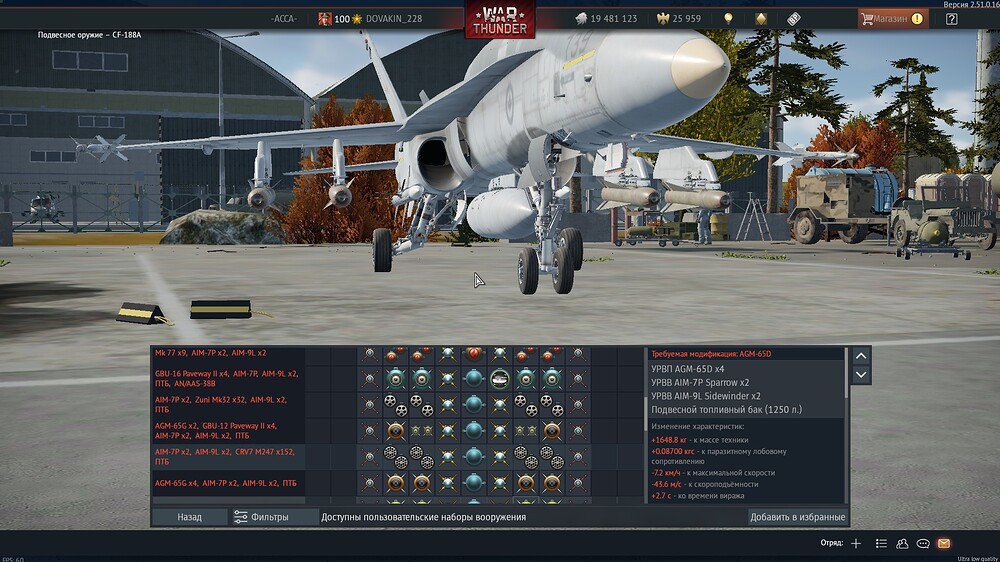 shot 2025.11.11 12.59.32