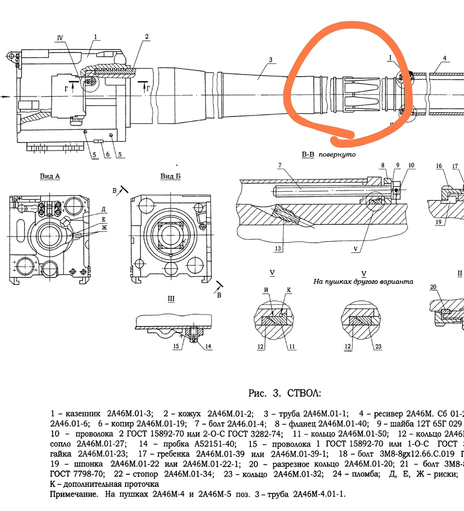 Screenshot_2026-02-10-09-34-47-795_ru.androidtools.djvureaderdocviewer-edit
