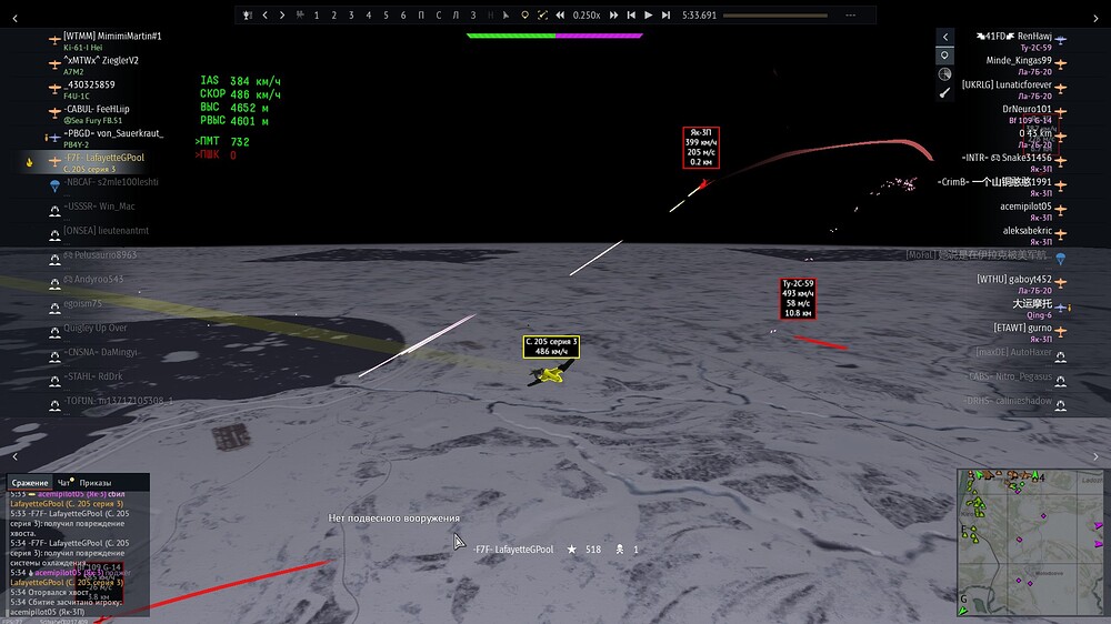 shot 2025.12.24 05.36.01