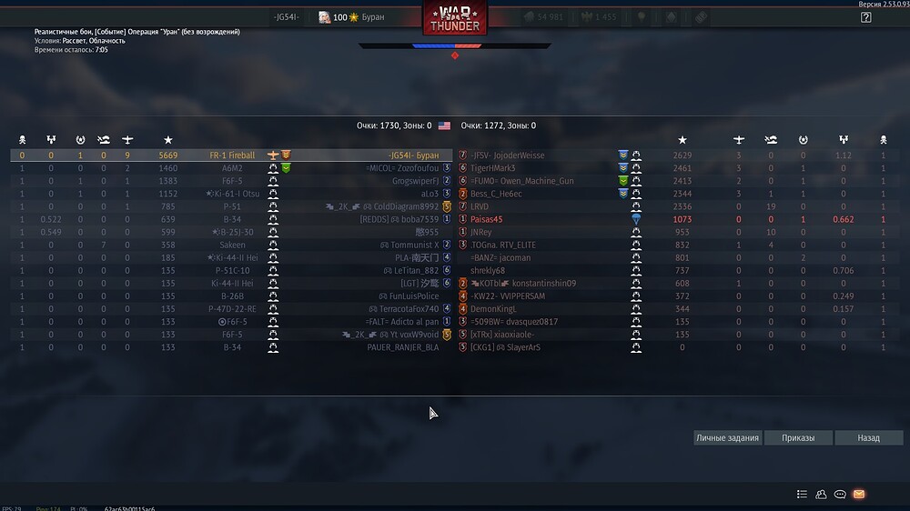 shot 2026.02.19 04.31.12