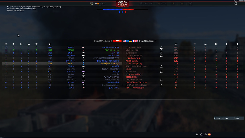 War Thunder Screenshot 2025.12.03 - 18.09.40.50