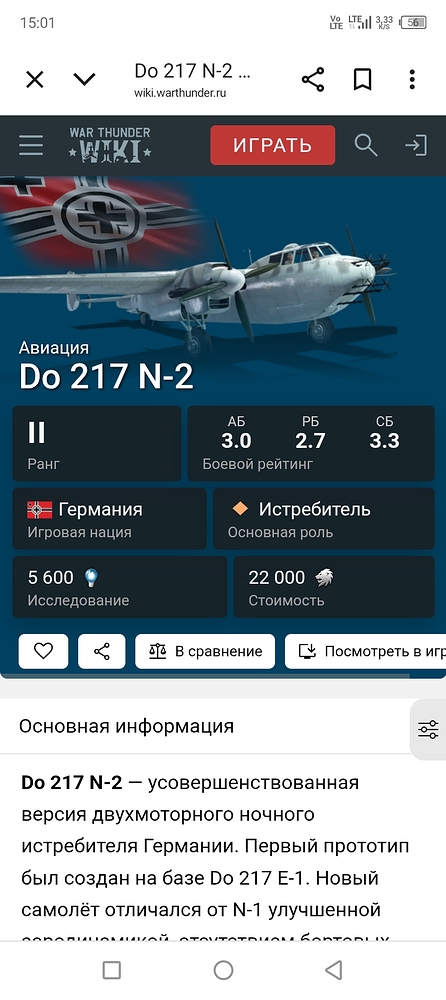 Screenshot_20250909-150137
