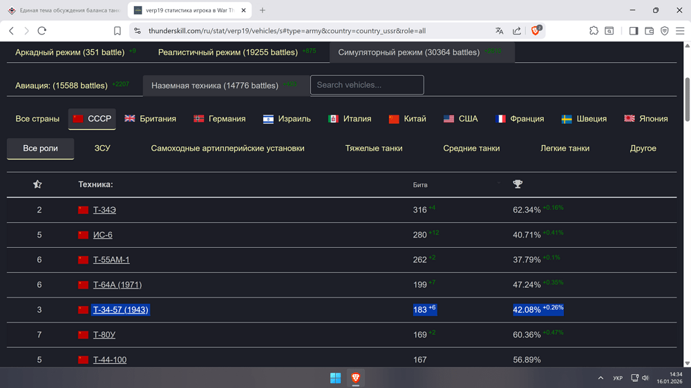 unknown_2026.01.16-14.34