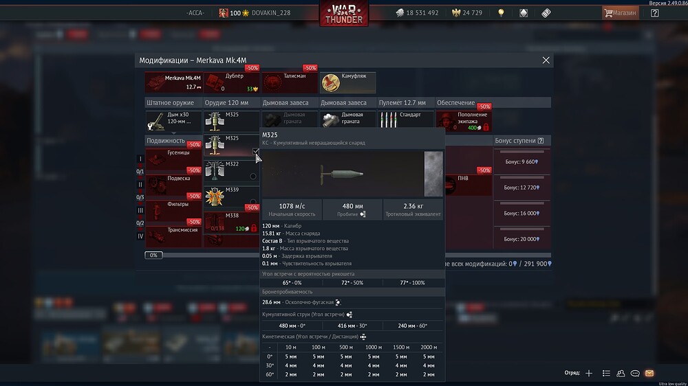 shot 2025.10.25 17.53.00