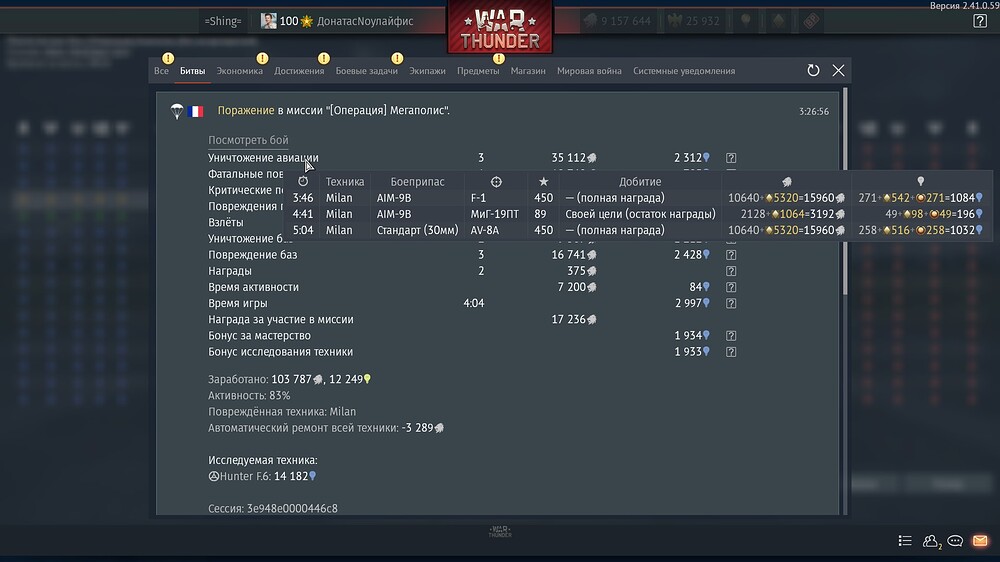 shot 2024.12.08 03.31.01