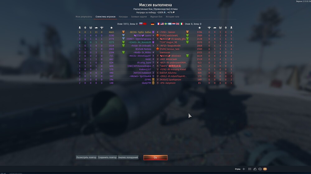 shot 2025.12.23 21.16.51