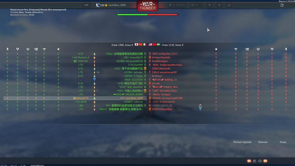 Снимок экрана (3558)