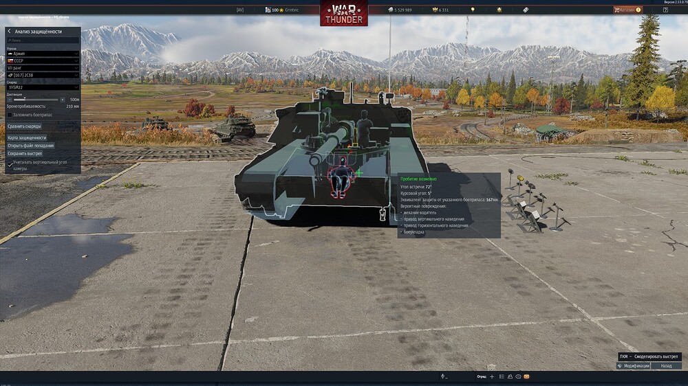 shot 2026.02.02 20.22.52