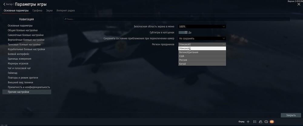 shot 2025.10.26 23.45.52