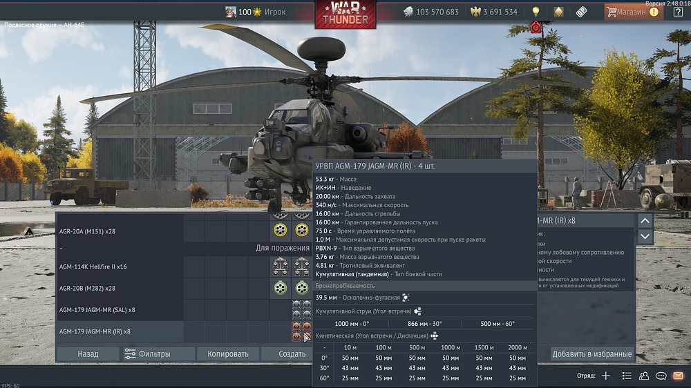 aces 2025-09-08 16-33-54