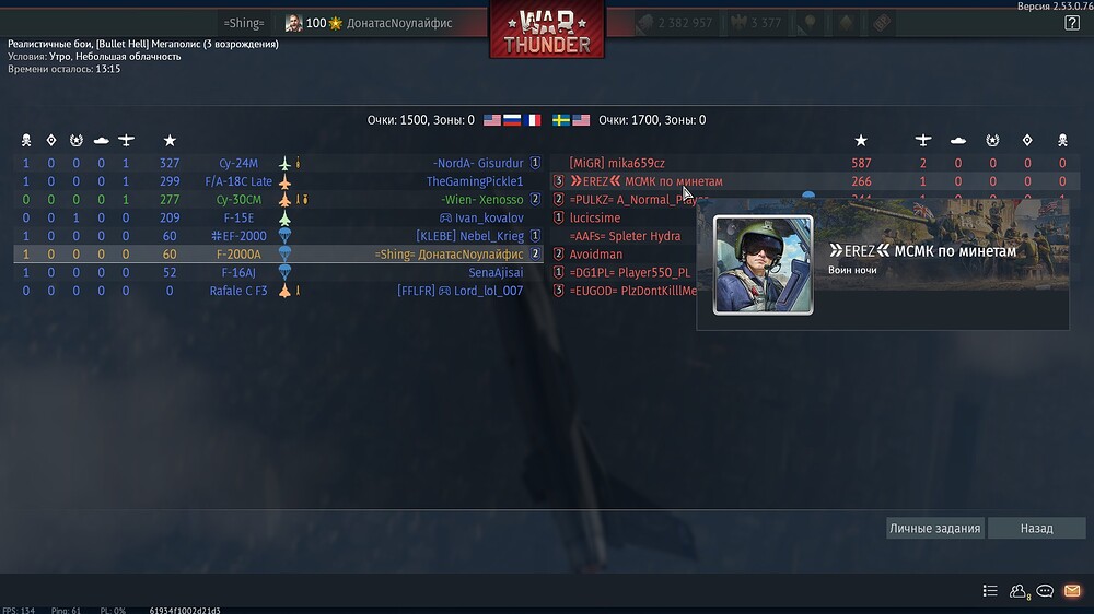 shot 2026.02.05 20.26.41