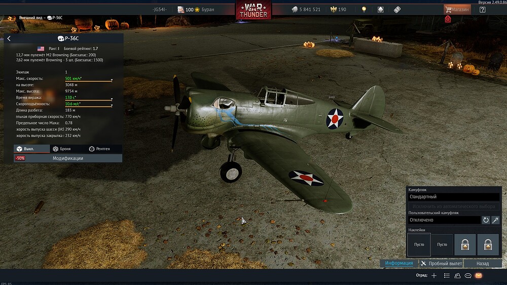 shot 2025.10.26 14.31.12