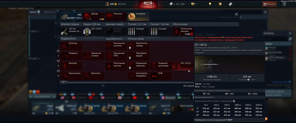 War Thunder 02.02.2026 19_04_20