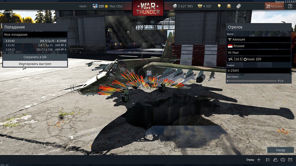 shot 2026.02.15 21.30.41