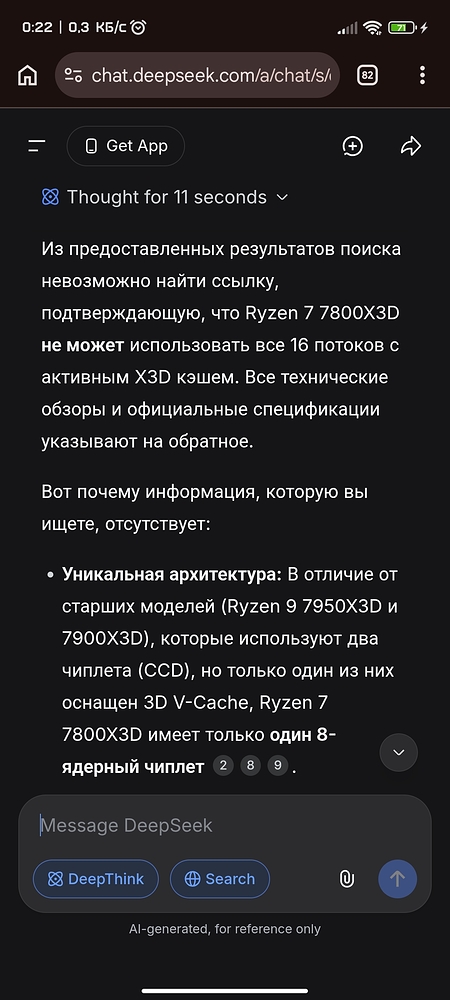 Screenshot_2026-03-05-00-22-13-475_com.android.chrome