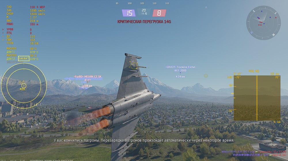 shot 2025.11.19 20.21.33