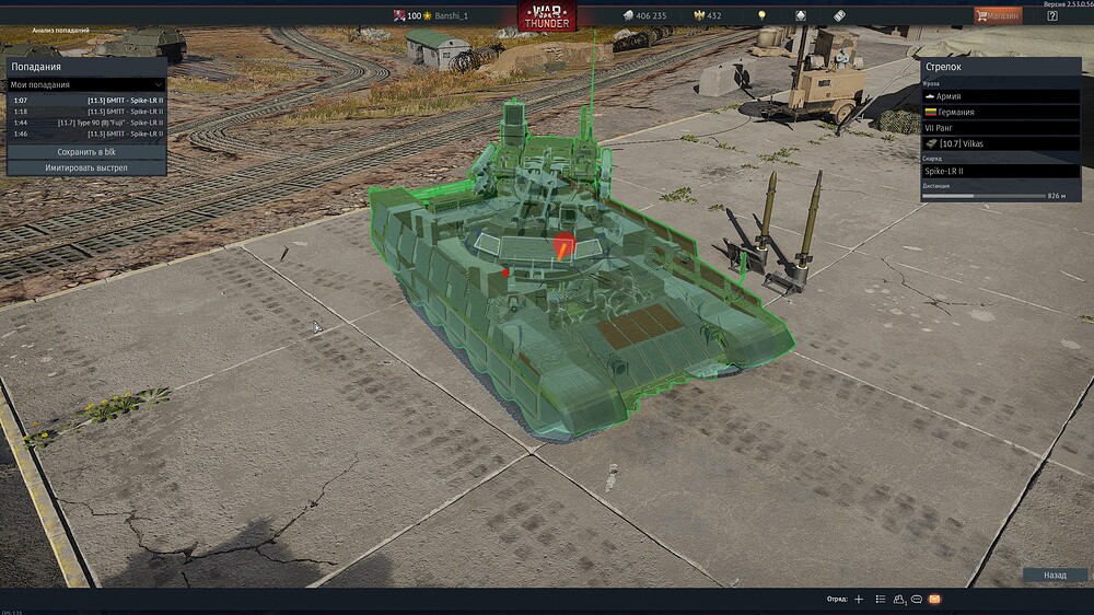 shot 2026.01.20 22.29.12