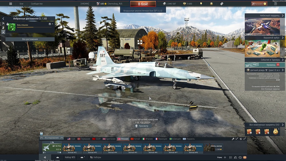 shot 2025.08.26 09.09.16