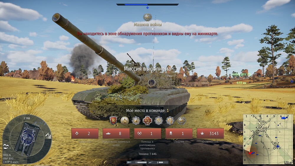 shot 2026.01.26 19.07.50