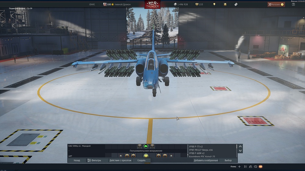 shot 2025.12.27 03.31.03