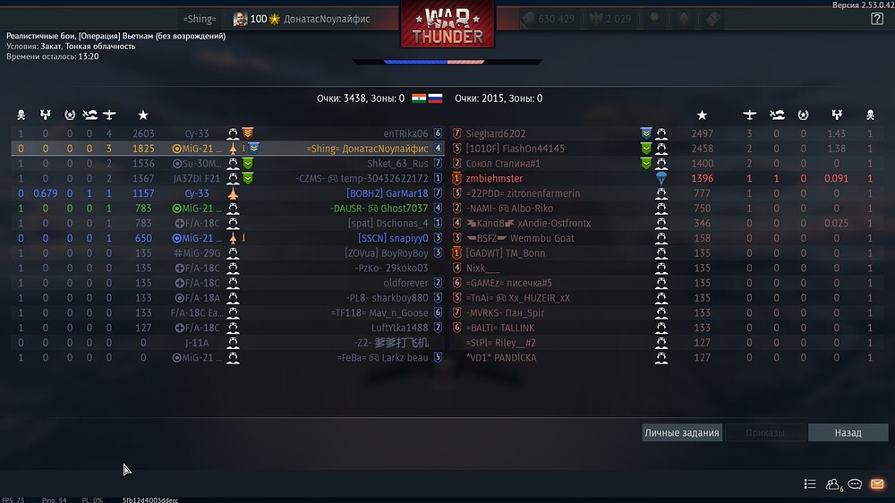 shot 2026.01.14 00.03.03