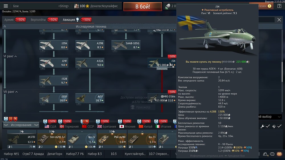 shot 2025.12.21 22.18.19