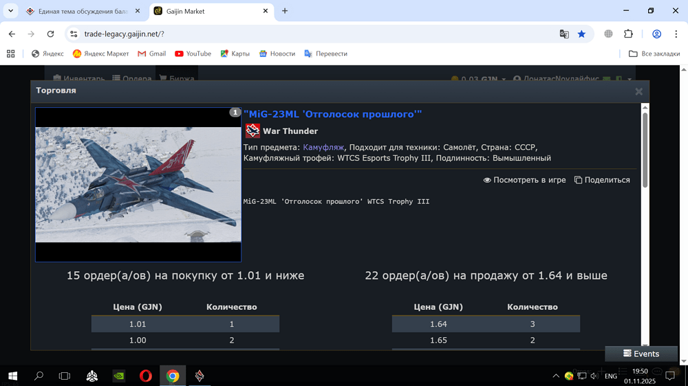 Снимок экрана (7)