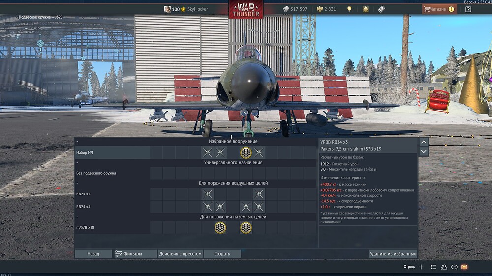 shot 2026.01.04 05.11.54