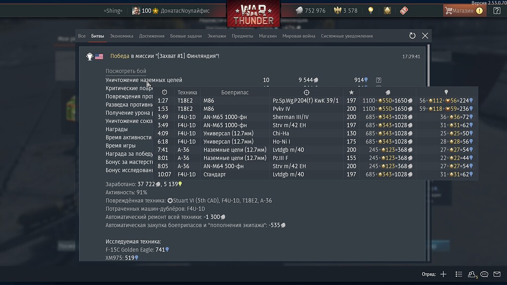 shot 2026.02.01 17.30.11