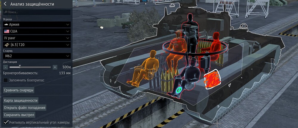 Снимок экрана 2026-02-15 134729