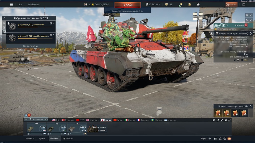 Снимок экрана (94)