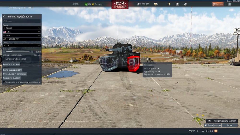 Снимок экрана (22442)