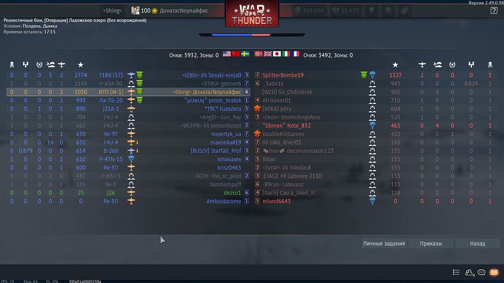 shot 2025.11.05 19.46.24