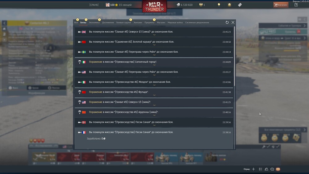 shot 2025.10.06 22.45.34