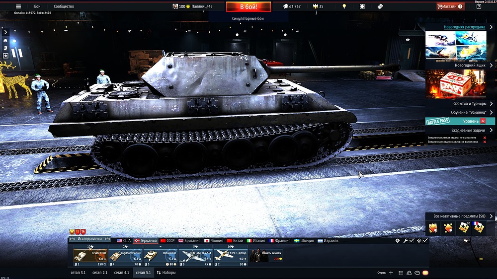 aces_2025.12.26-05.38