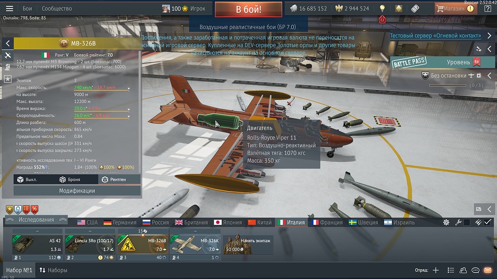 War Thunder Screenshot 2025.12.10 - 20.01.58.84
